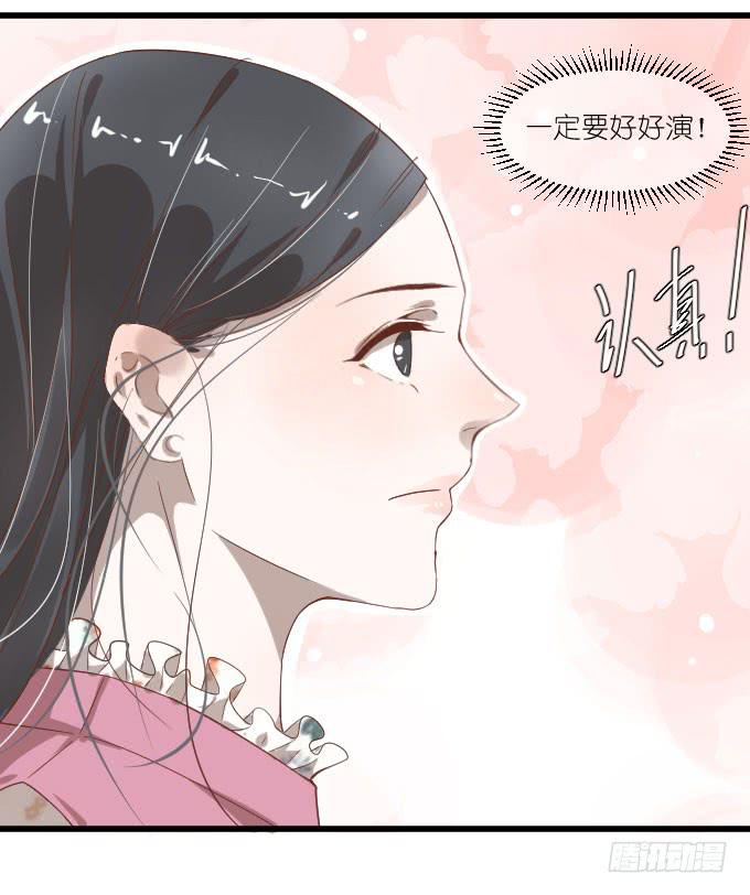 试镜（1）-第50话