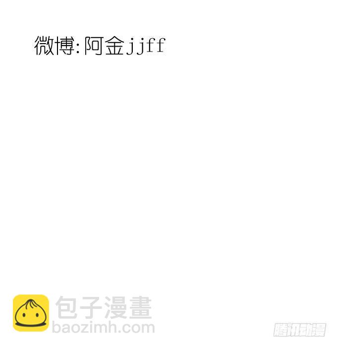 试镜（1）-第50话