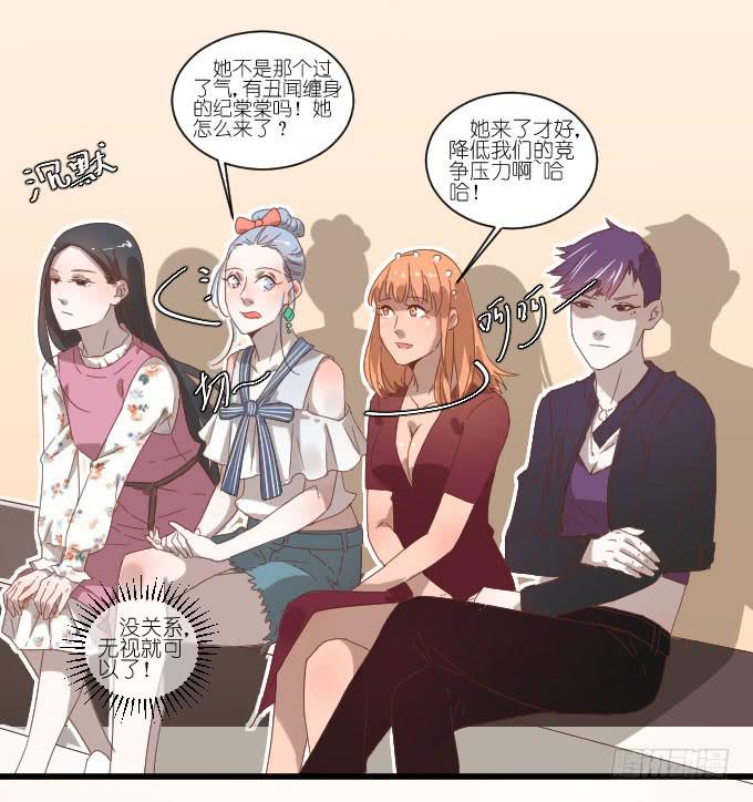 试镜（1）-第50话