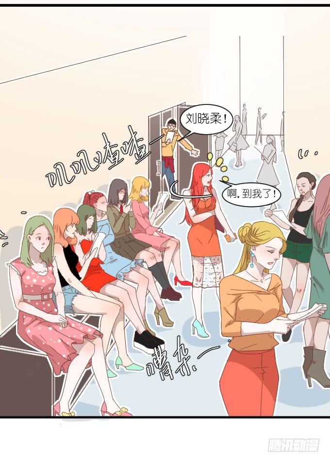 试镜（1）-第50话