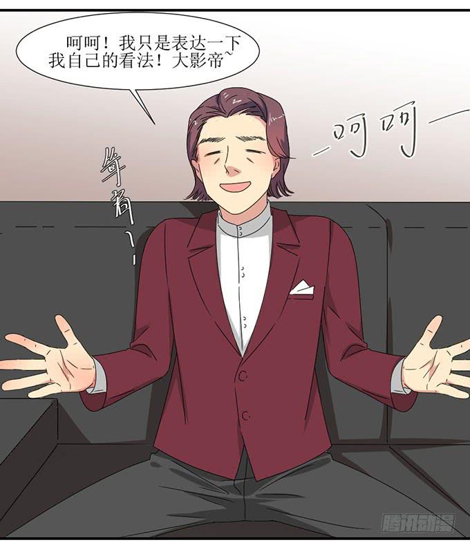 被误会的她？-第6话