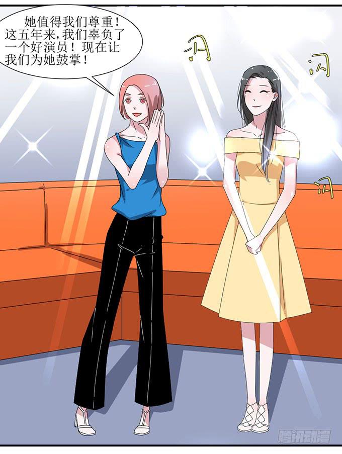 被误会的她？-第6话