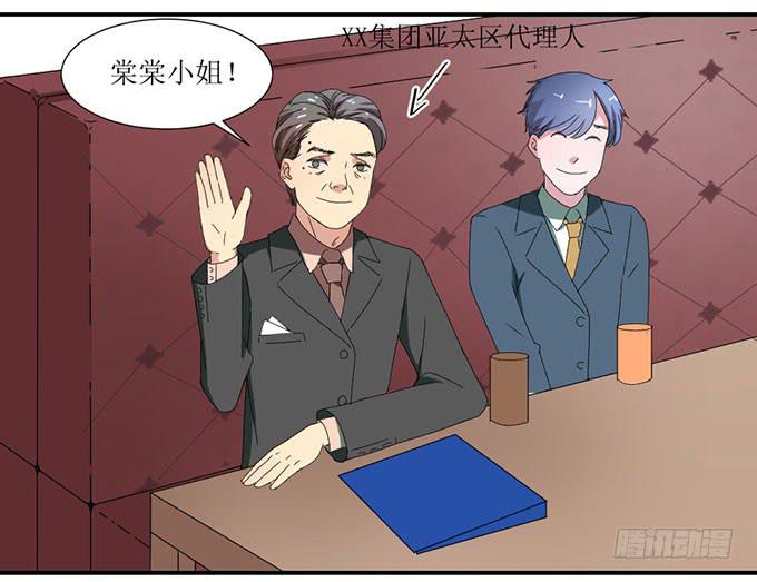 被误会的她？-第6话