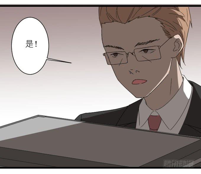 卫卿的选择-第52话