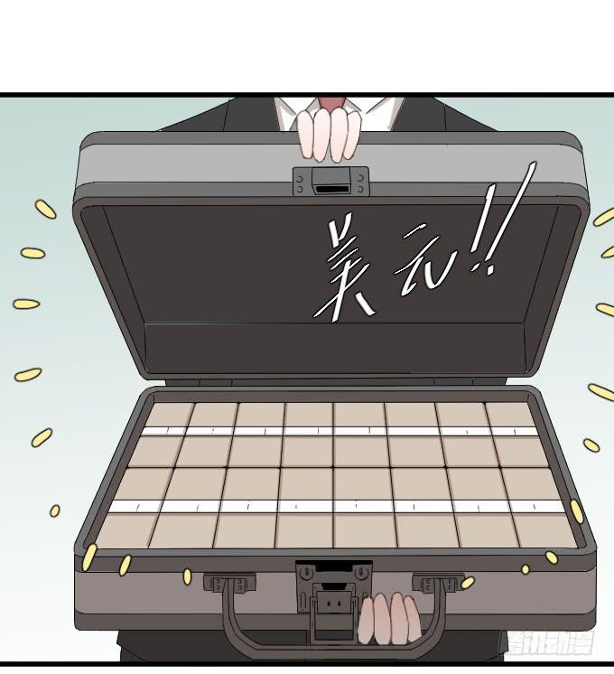 卫卿的选择-第52话