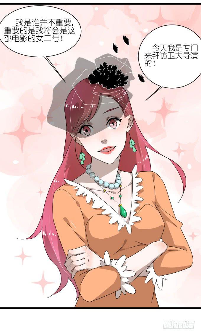 卫卿的选择-第52话