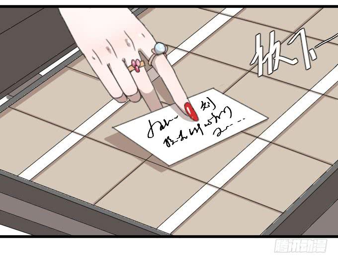 卫卿的选择-第52话