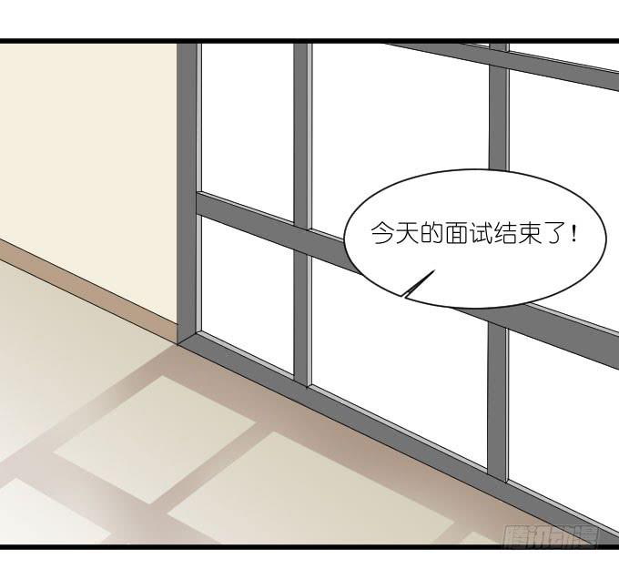 卫卿的选择-第52话