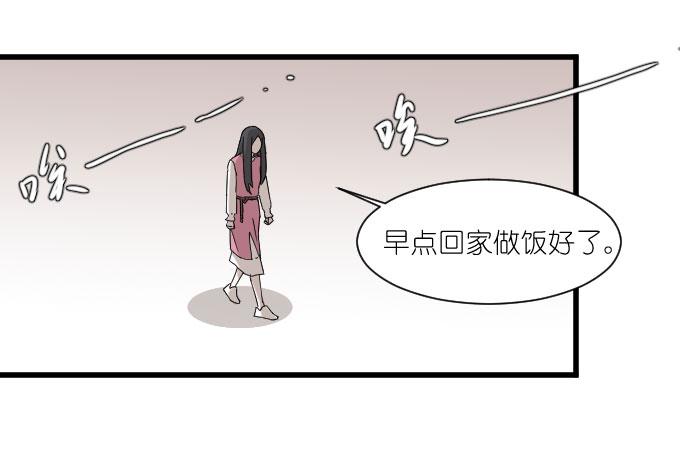 卫卿的选择-第52话