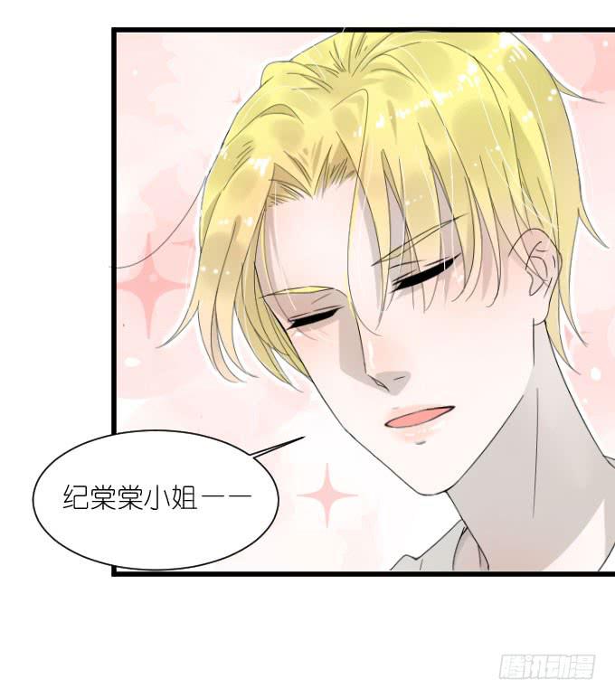 卫卿的选择-第52话