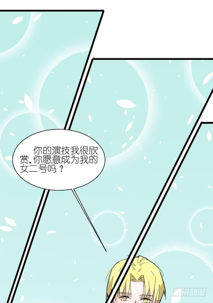 卫卿的选择-第52话