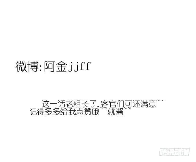 卫卿的选择-第52话