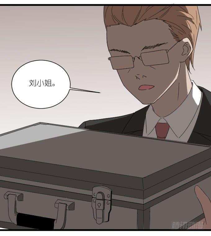 卫卿的选择-第52话