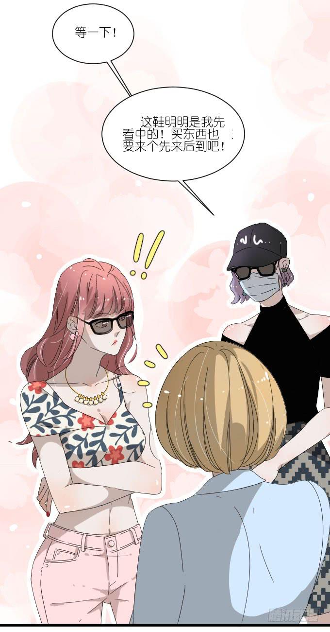 凭你还敢和我争-第56话