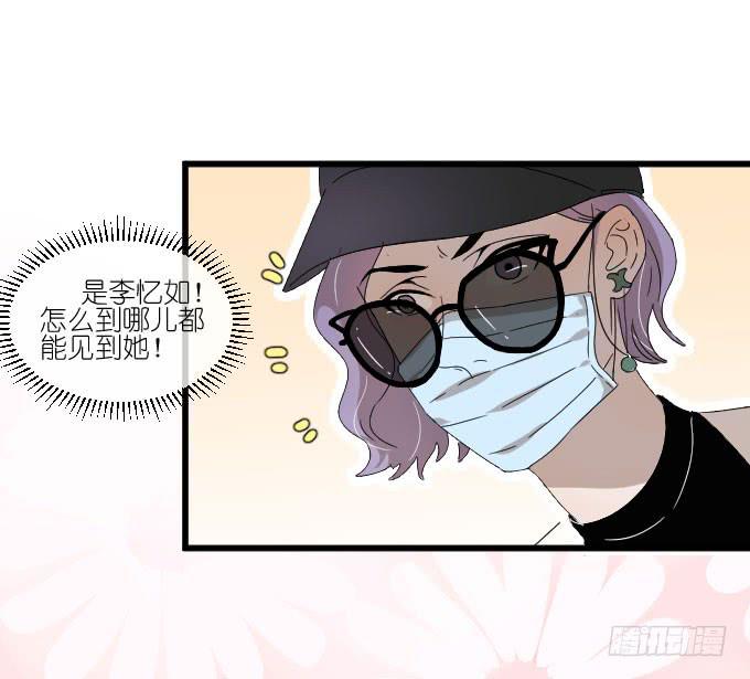 凭你还敢和我争-第56话