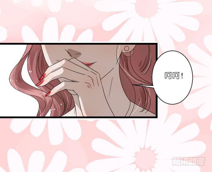 凭你还敢和我争-第56话