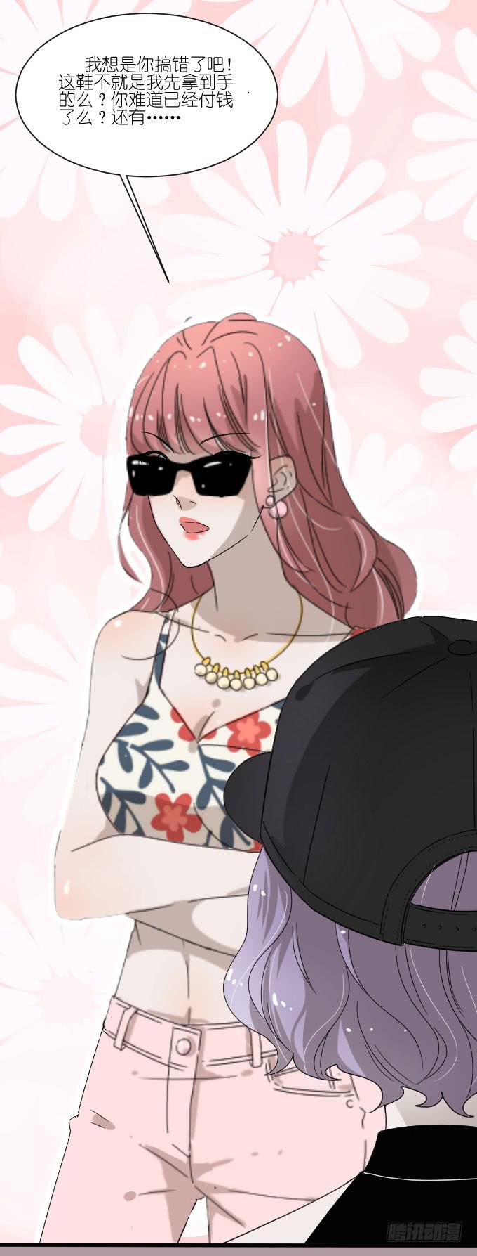 凭你还敢和我争-第56话