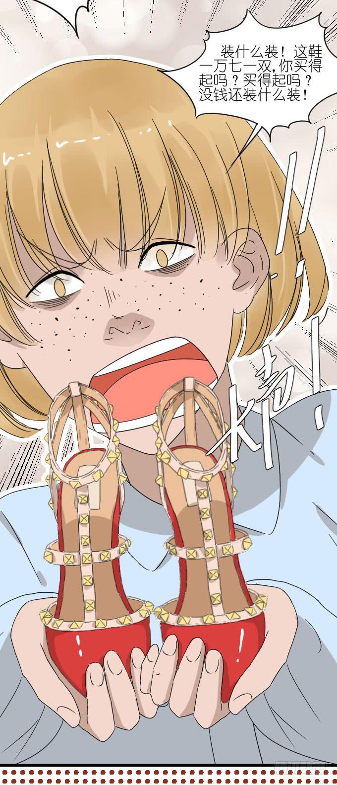 凭你还敢和我争-第56话