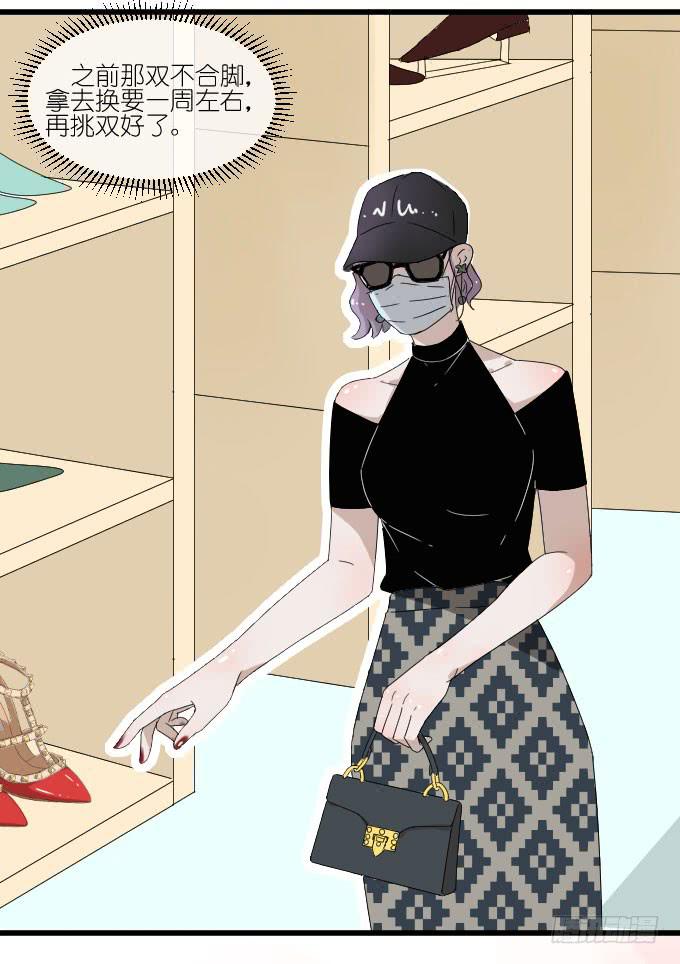 凭你还敢和我争-第56话