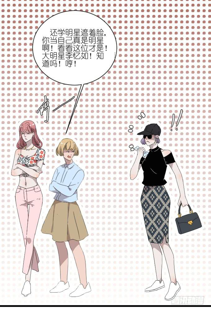 凭你还敢和我争-第56话