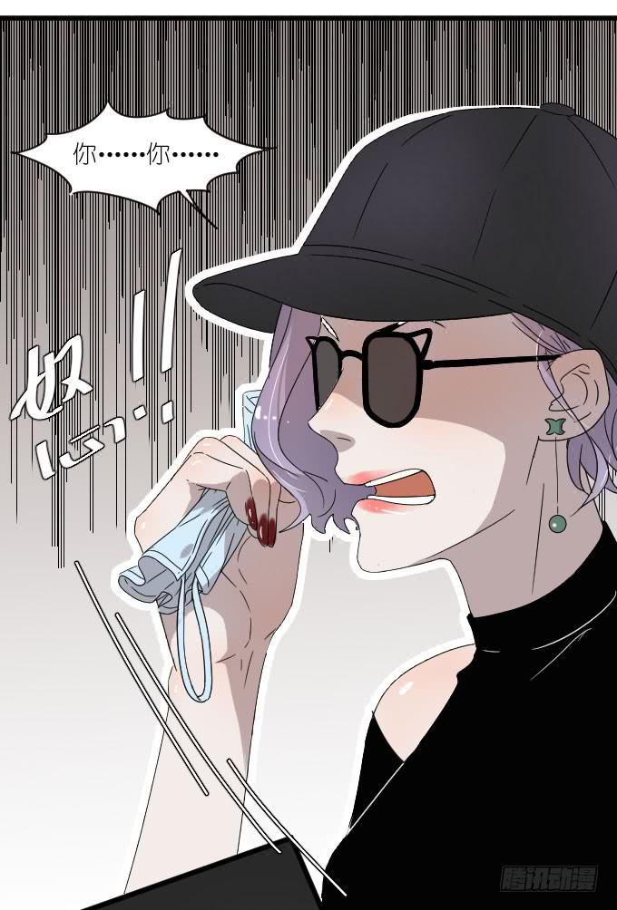 凭你还敢和我争-第56话