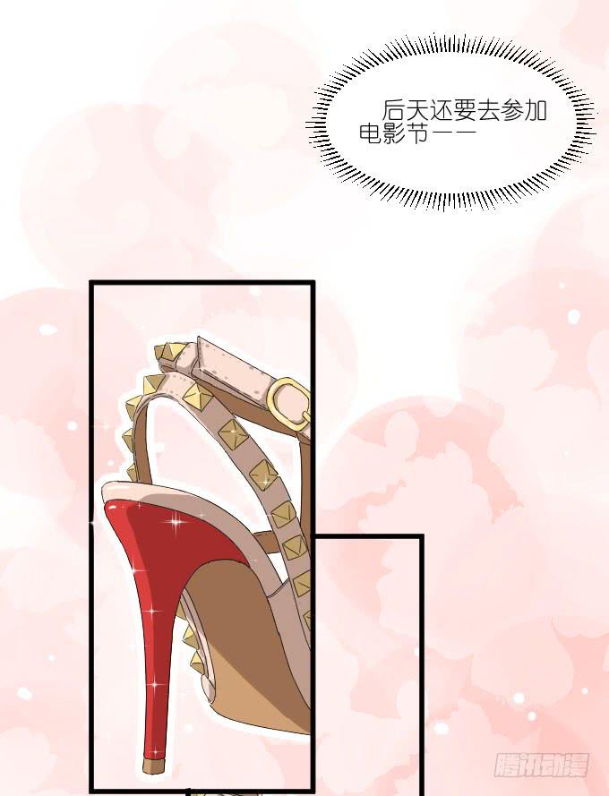 凭你还敢和我争-第56话