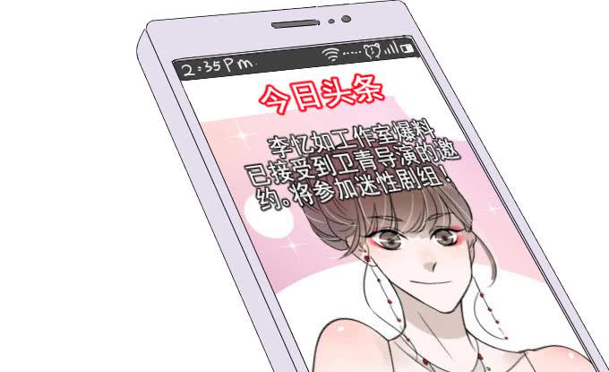 凭你还敢和我争-第56话