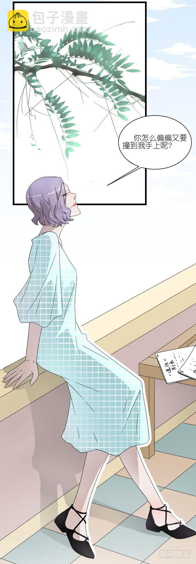 凭你还敢和我争-第56话