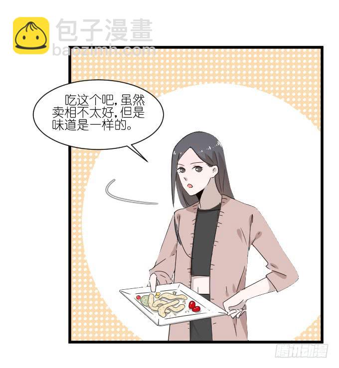 乱吃飞醋的夏周？-第60话