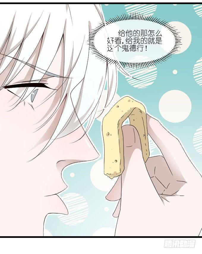 乱吃飞醋的夏周？-第60话