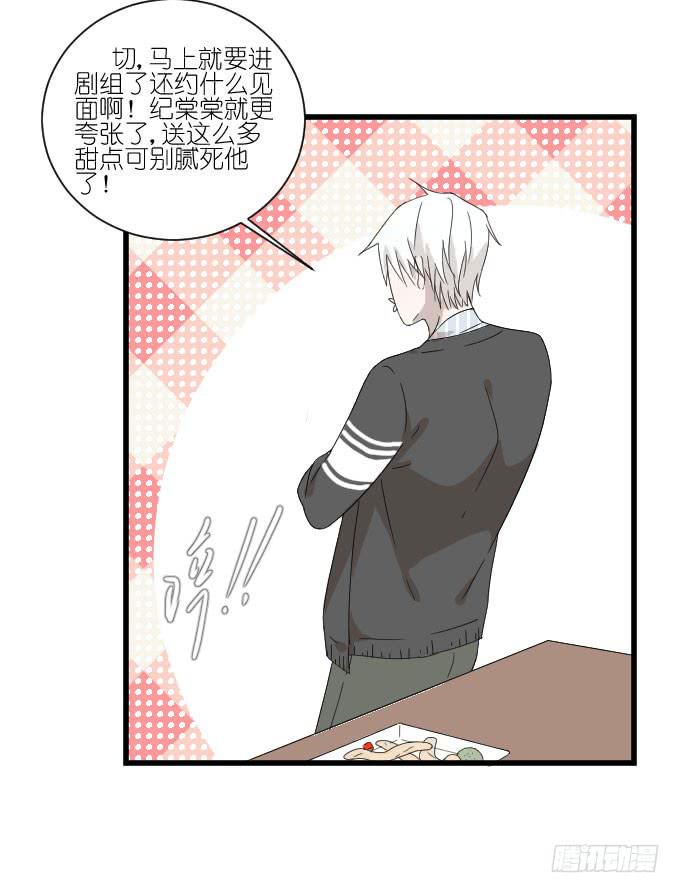 乱吃飞醋的夏周？-第60话