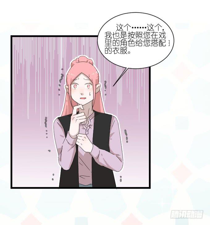 进剧组！(1/2)-第62话