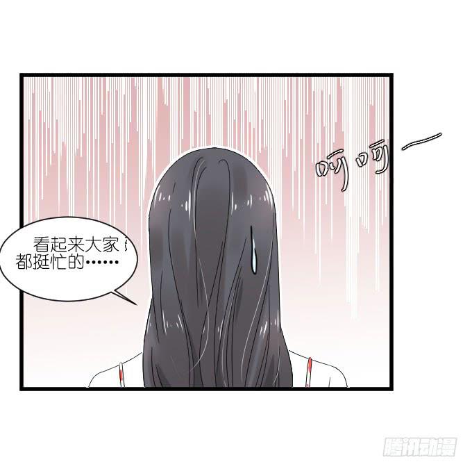 进剧组！(1/2)-第62话