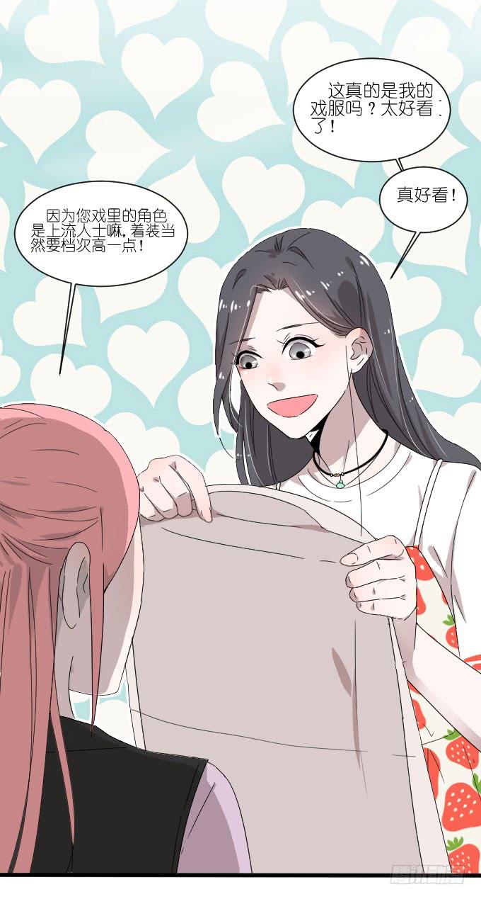 进剧组！(1/2)-第62话