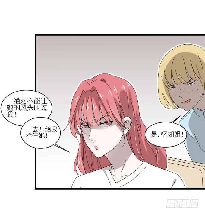 进剧组！(1/2)-第62话