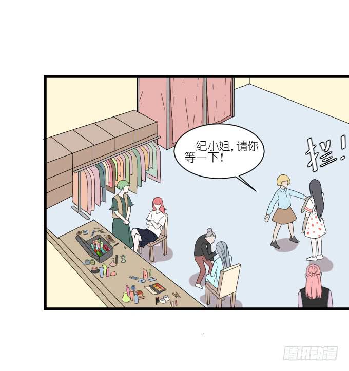 进剧组！(1/2)-第62话