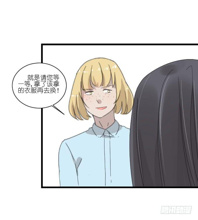 进剧组！(1/2)-第62话