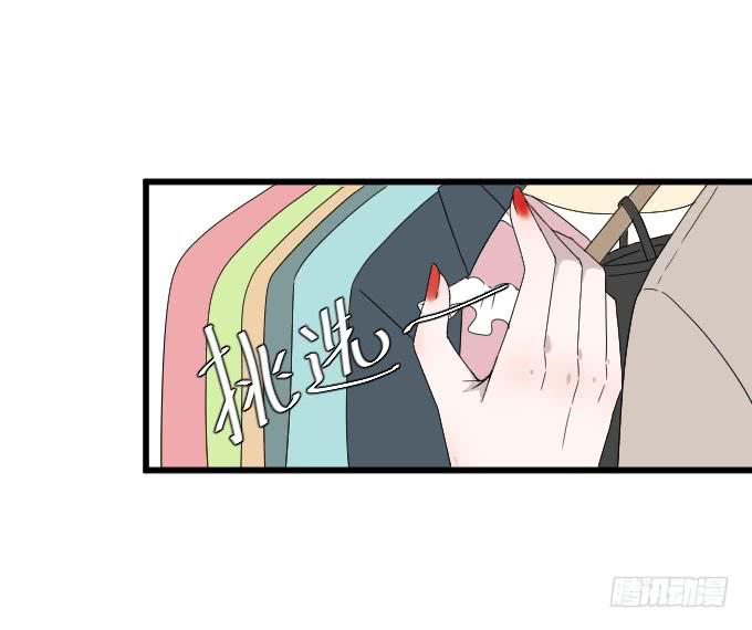 进剧组！(1/2)-第62话