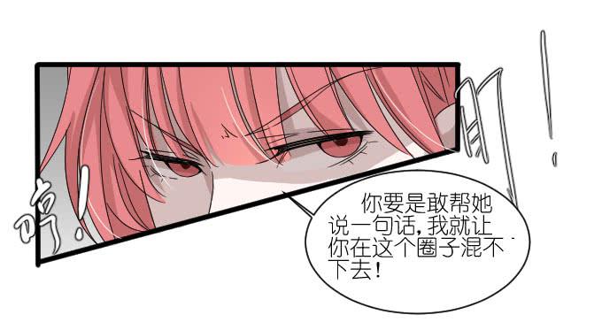 进剧组！(1/2)-第62话