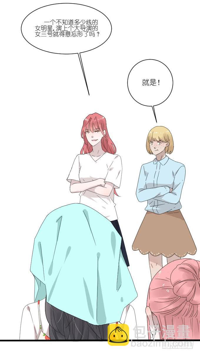 进剧组！(1/2)-第62话