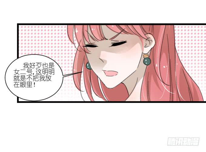 进剧组！(1/2)-第62话