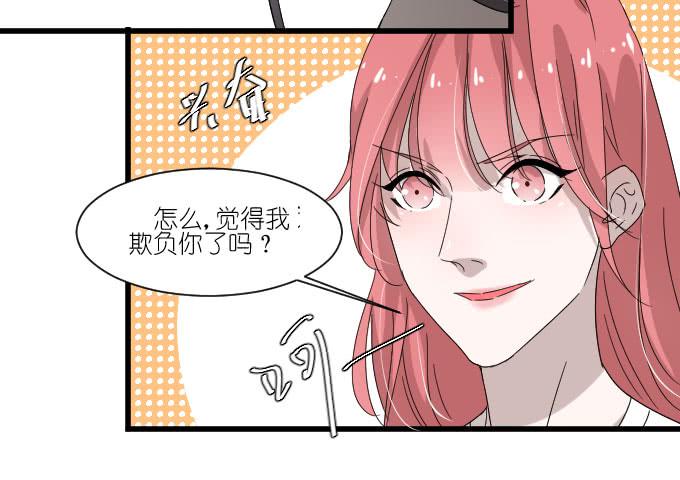 进剧组！(1/2)-第62话