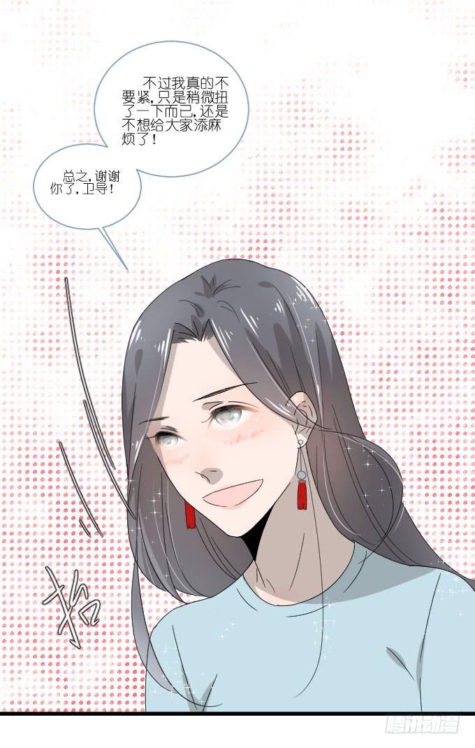 他们的关心-第66话