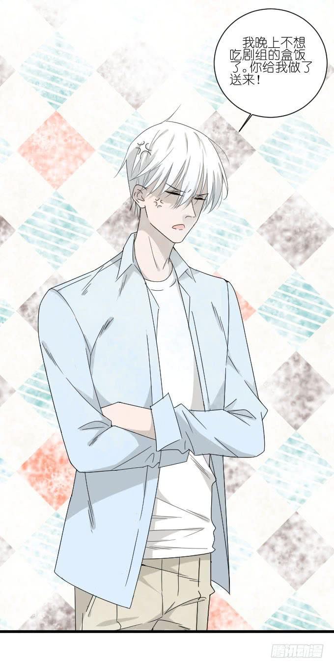 我对她来说不算什么的吧。-第68话