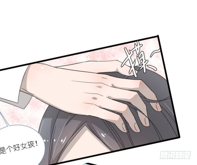 我对她来说不算什么的吧。-第68话