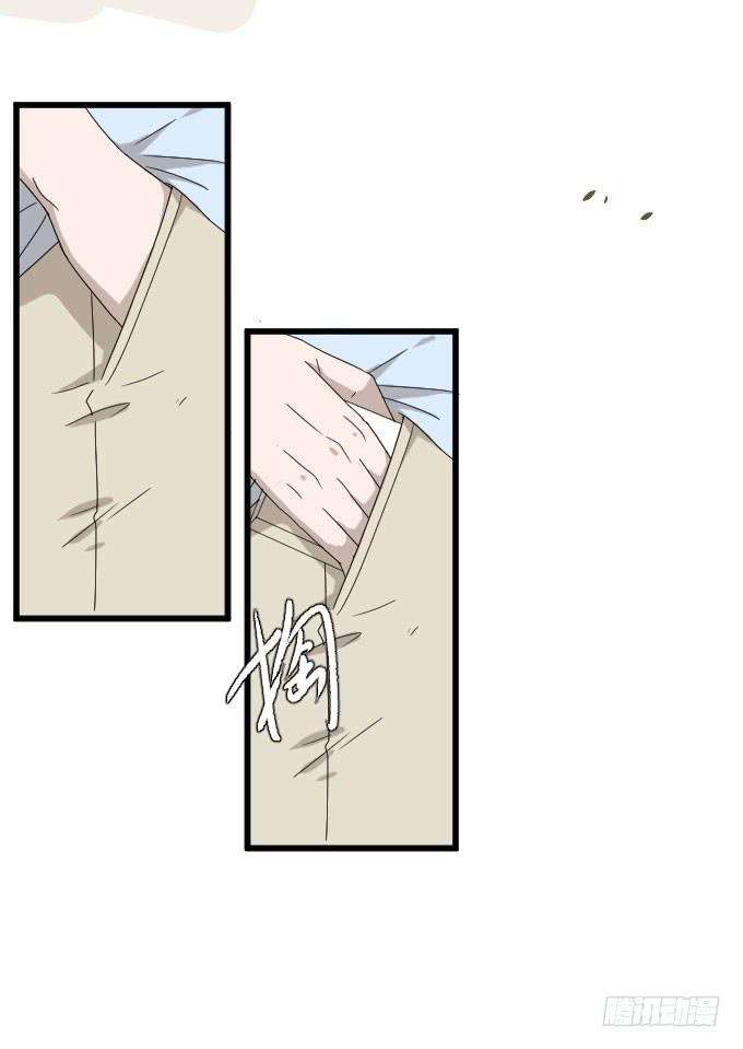 我对她来说不算什么的吧。-第68话