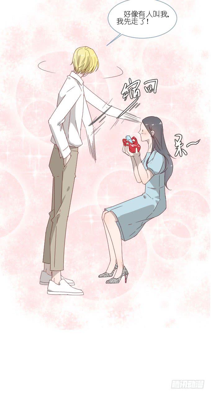 我对她来说不算什么的吧。-第68话