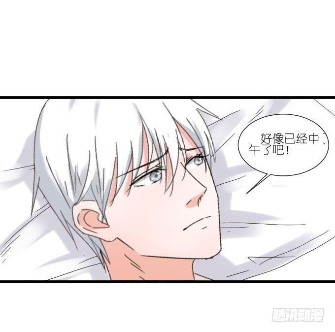 耍流氓的臭家伙！-第70话