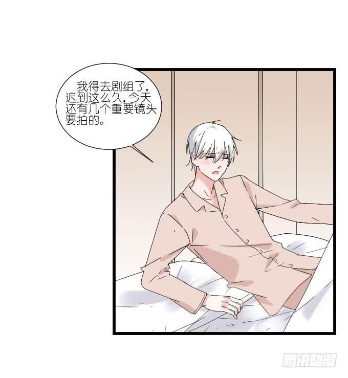 耍流氓的臭家伙！-第70话