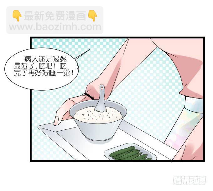 耍流氓的臭家伙！-第70话